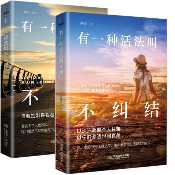 有一种成熟叫不失控+2