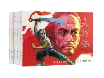 大记+2