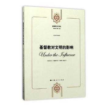 基督教对文明的影响+2