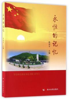 永恒的记忆+2