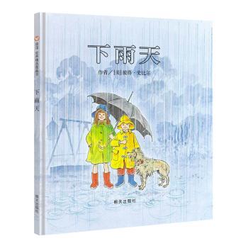 下雨天+2