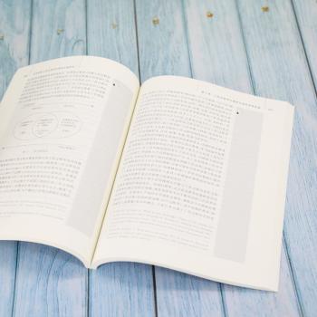 职业院校工作过程导向课程实施研究