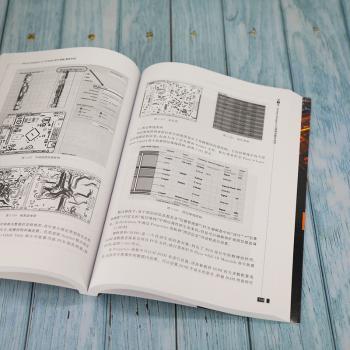 Altium Designer 21 PCB设计官方指南:实战