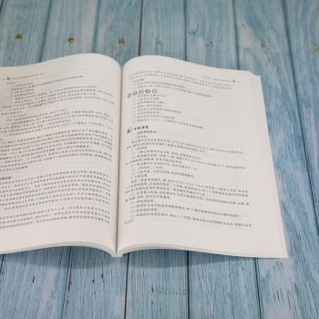 现代物流管理与实务