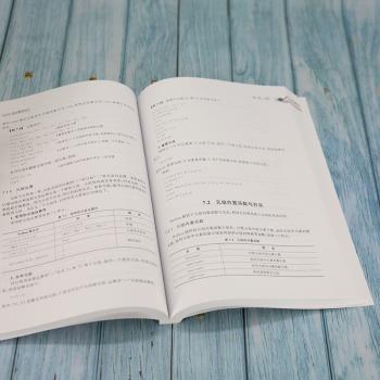 Python语言程序设计