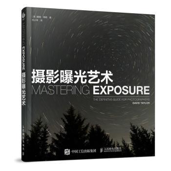 摄影曝光艺术+2