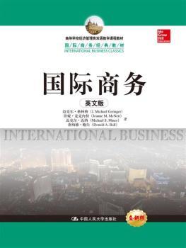 商务:英文版+2