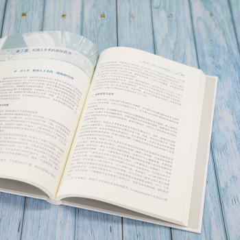 现代机器人手术护理学