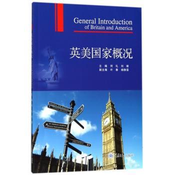 英美国家概况+2