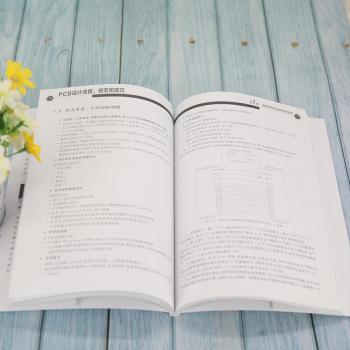 PCB设计流程规范和技巧(用KiCad设计DDS信号发生器)