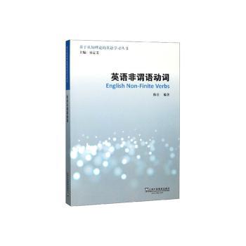 英语非谓语动词+1