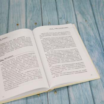 英语教学新发展研究