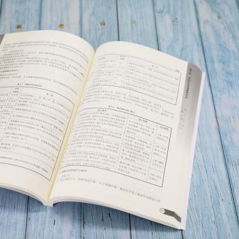 学前教育活动设计与实施