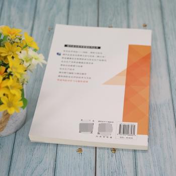 管道风险评价与完整管理/现代技术管理系列丛书