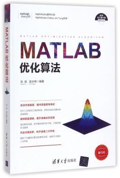 MATLAB优化算法+2