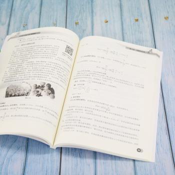 经济数学:微课版