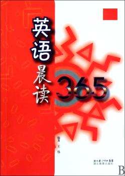 英语晨读365+2