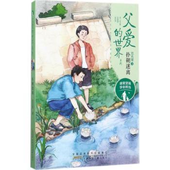 扑朔迷离+2