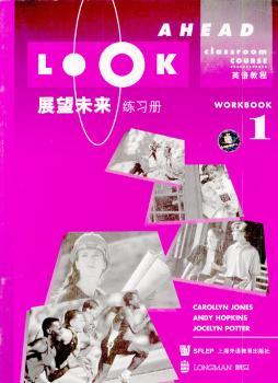 展望未来英语教程:练习册(1)