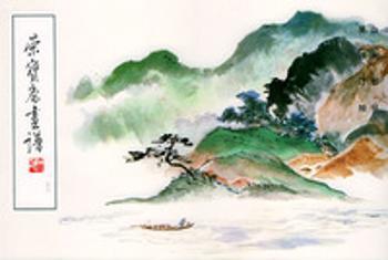 荣宝斋画谱(32)