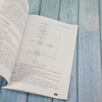 ATV-DVWK-A 131 一段式活污泥法工艺设计规范