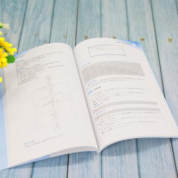 Python编程与计算思维