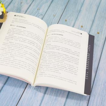 保险这么买对了:投保、核保、理赔全攻略