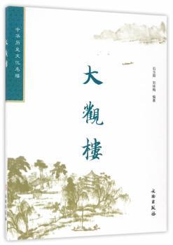 大观楼+2