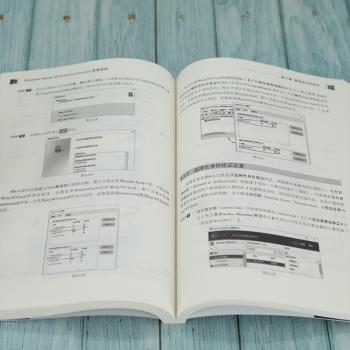 Windows Server2019Active Directory配置指南