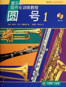 圆号:1