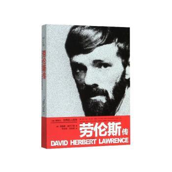 劳伦斯传+2