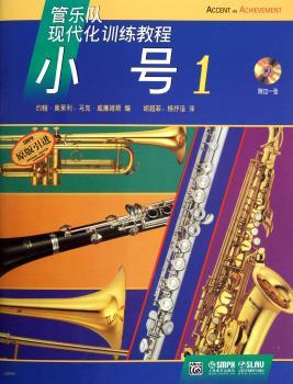 小号:1