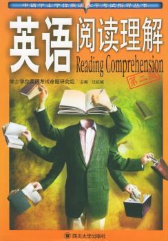 英语阅读理解+2