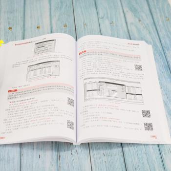 会计信息系统实验教程(第3版)(用友U8 V10.1)(微课版)