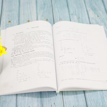 计算机图形学(微课版)