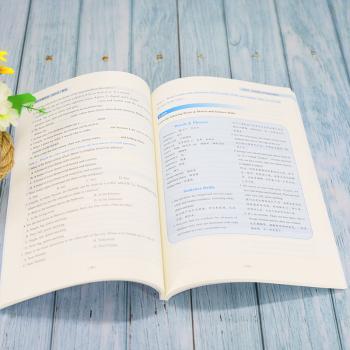 会展英语(视听说)教程