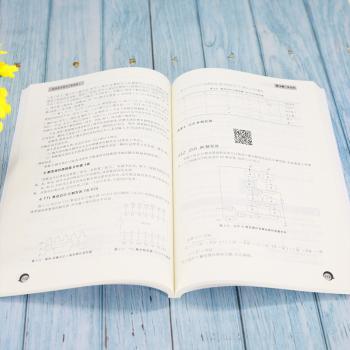 数字电子技术(微课版)