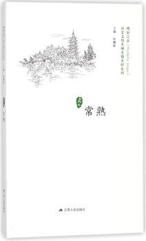 常熟+2