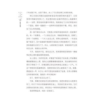 喜欢不是罪+2