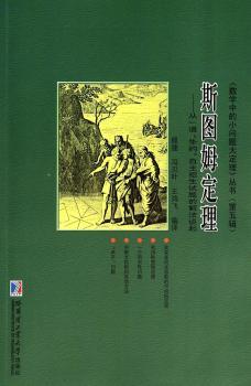 斯图姆定理-从一道华约自主招生试题解法谈起