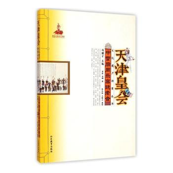 中营后同乐高跷老会