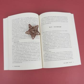中华优秀传统文化经典导读