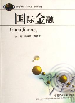 金融