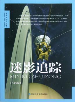 迷影追踪