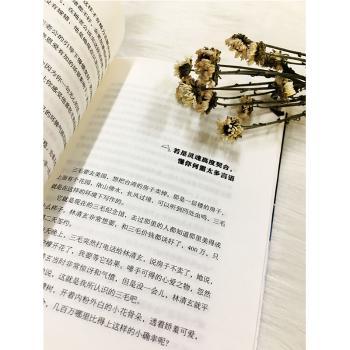 自卑与超越