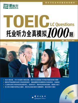 TOEIC托业听力全真模拟1000题-MP3 INSIDE