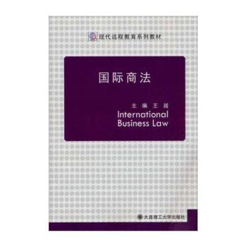 商法
