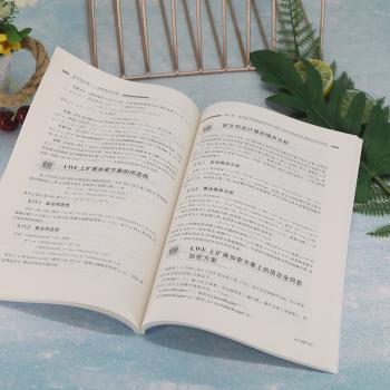 全同态加密:从理论到实践