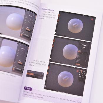 iPad建模:Nomad Sculpt数字雕刻入门教程