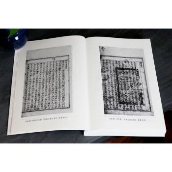 四书五经全本(全十册)(文白对照)(全解无障碍版)